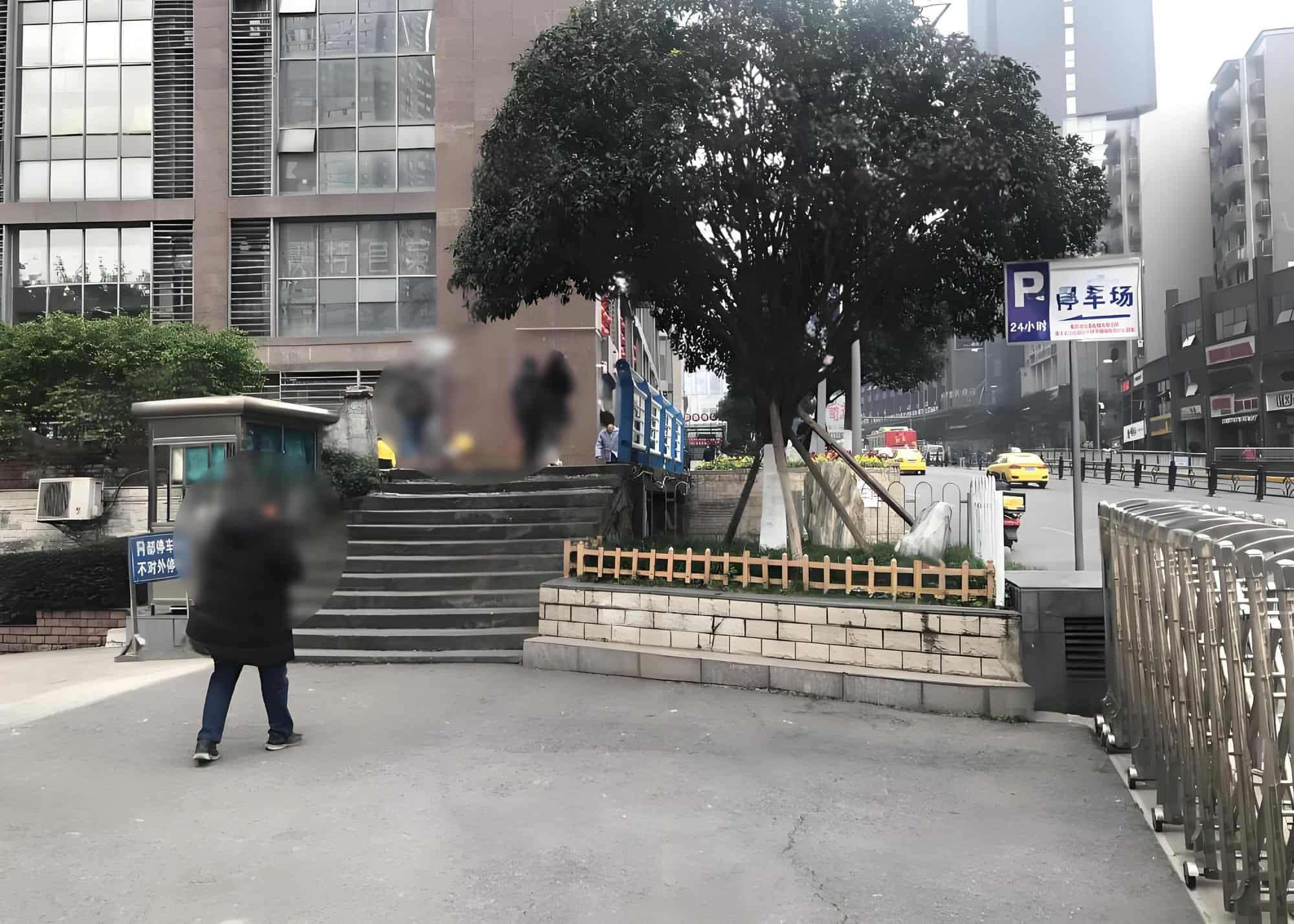 公共区域